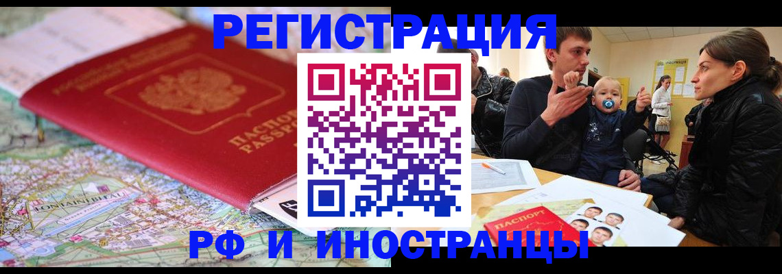 пропишу в квартире в Урус-Мартане